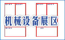 ��е�豸չ��ƽ��ͼ