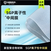 1.52mmSGP�������м�Ĥ��SGP�����н�Ĥ