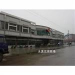 ��������˳���ʯ��