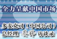 רDOORMAX˾й˾ܾ